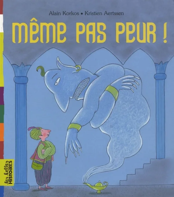 Même pas peur !